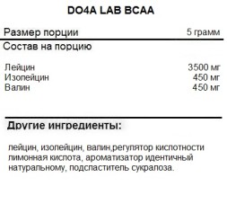 BCAA Do4a Lab Do4a Lab BCAA 8:1:1 200g. 